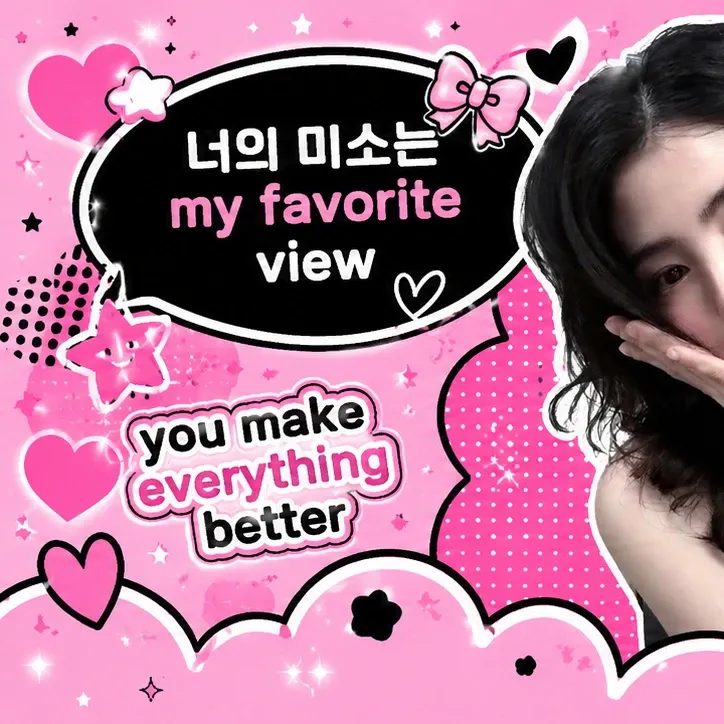 Recent activity shot of Han Sohee
