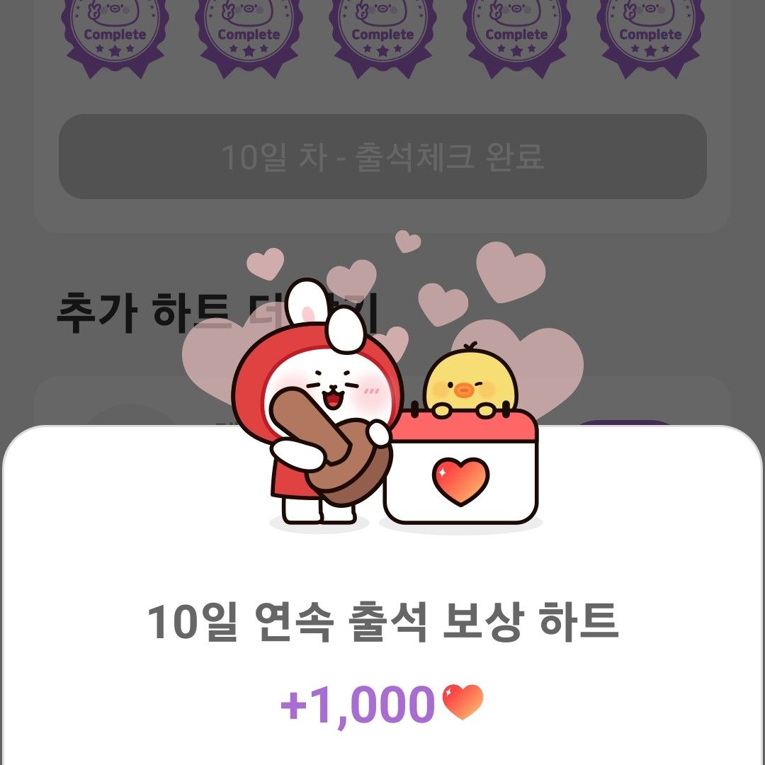 金熙栽的幕后花絮