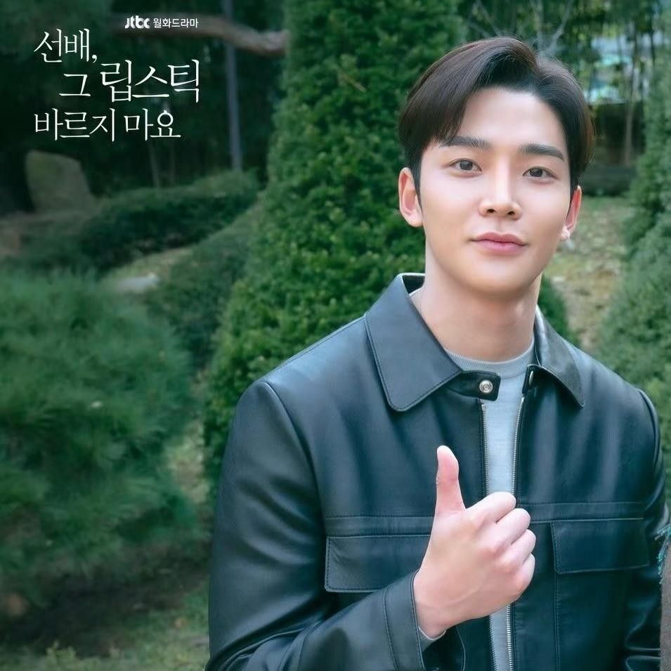 로운의 최신 사진