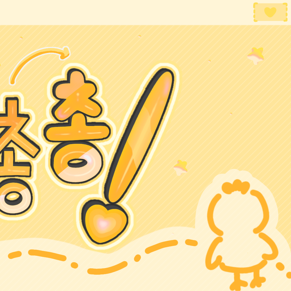 Behind-the-scenes cut of Go Younjung