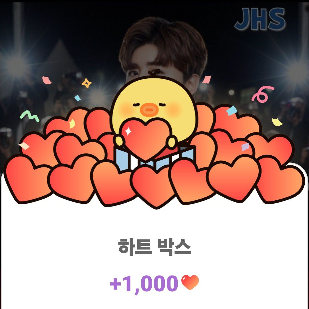 晉海成的近期活動照