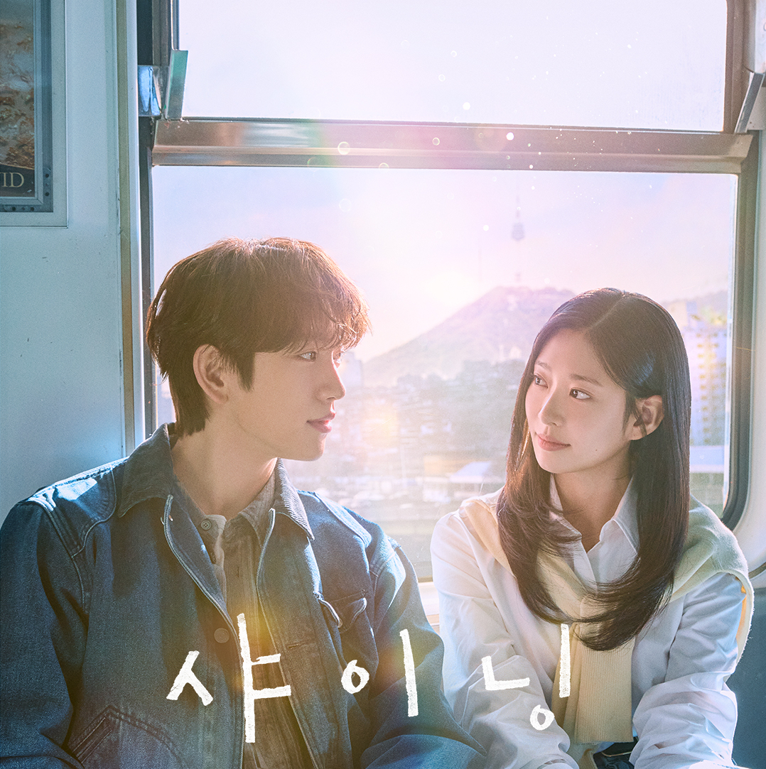 Foto kegiatan terbaru dari Park Jinyoung