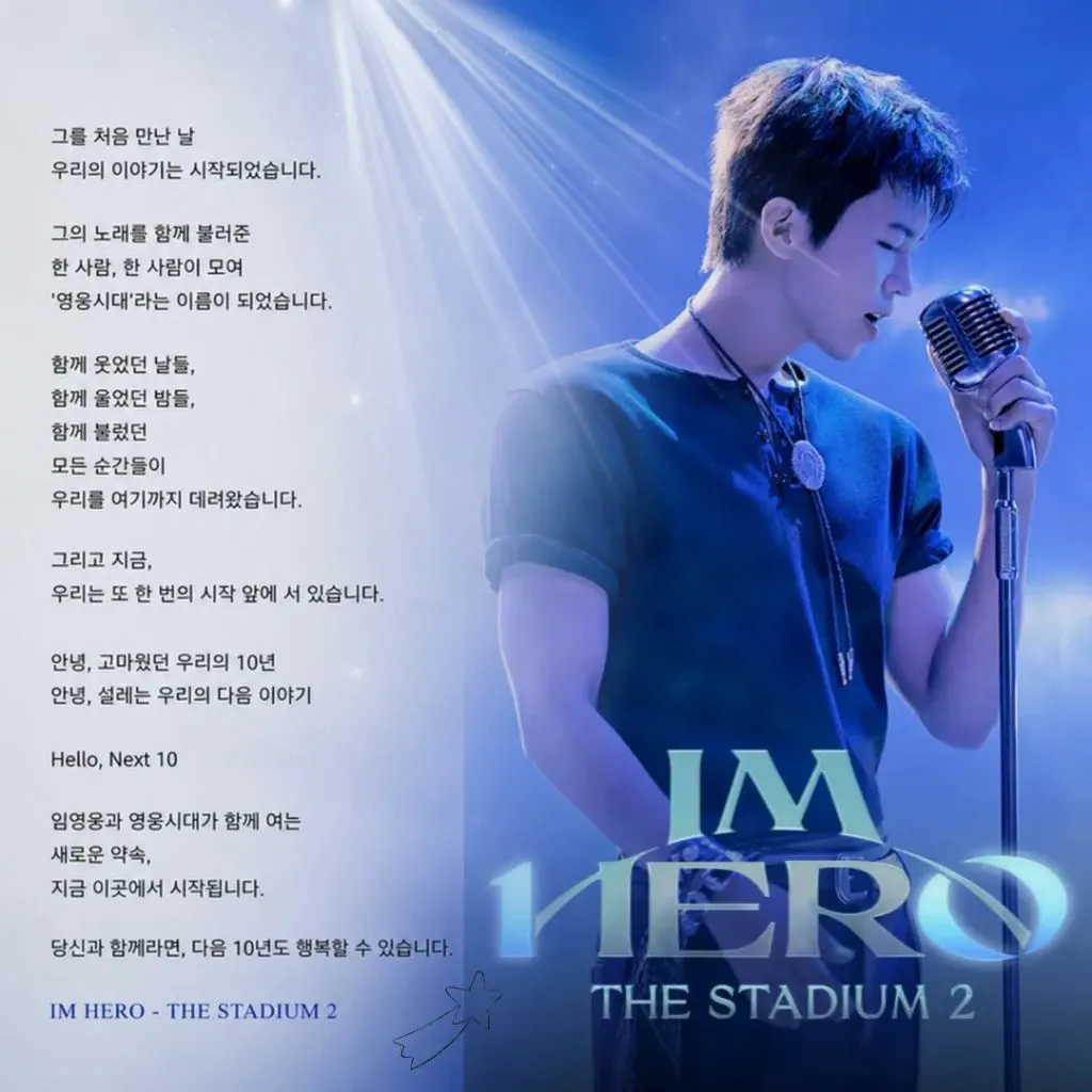 Foto terbaru dari Lim Youngwoong