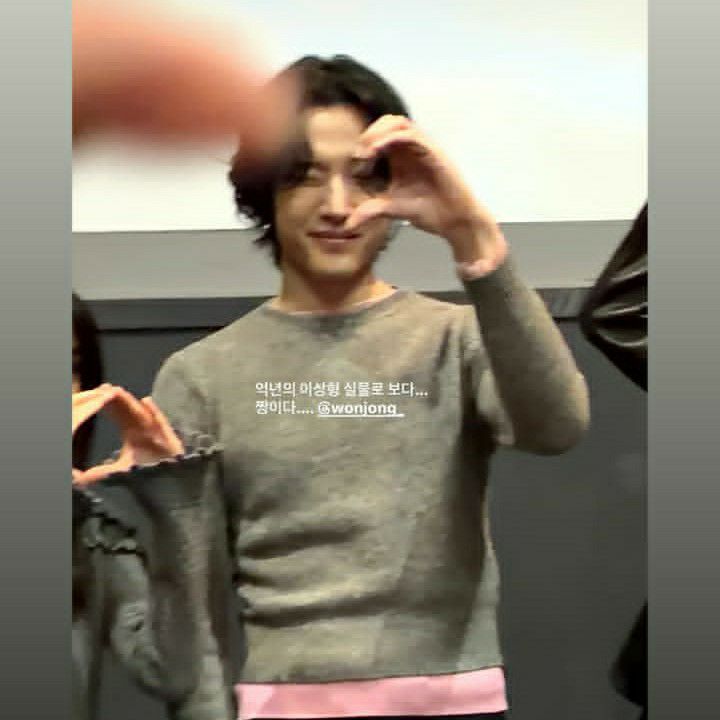 Recent activity shot of Lee Jongwon
