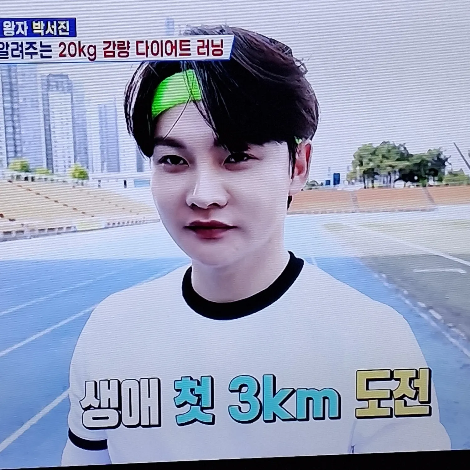 박서진 최근 활동샷