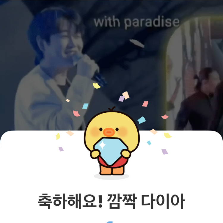 Recent activity shot of Hwanhee