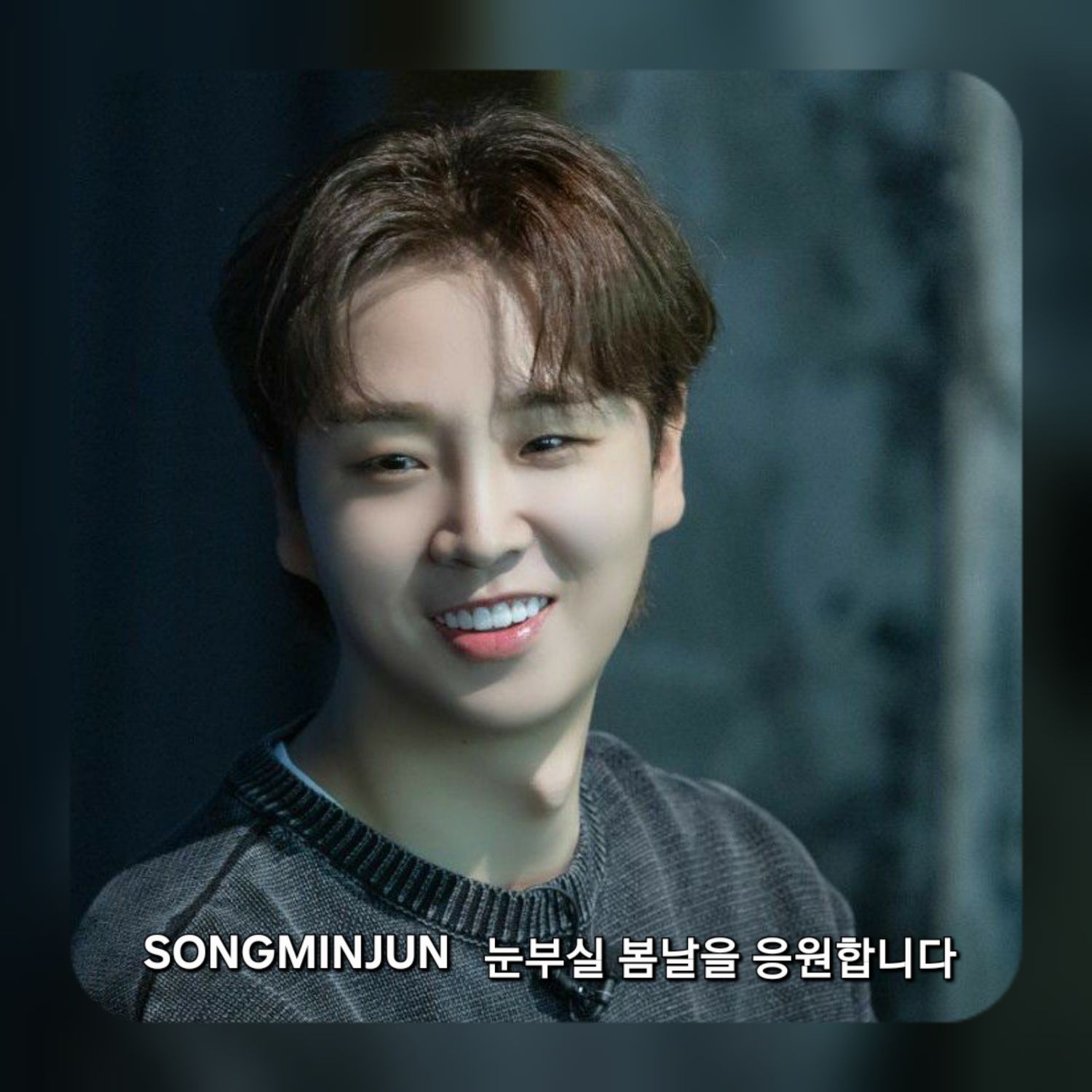 Latest photo of Song Minjun