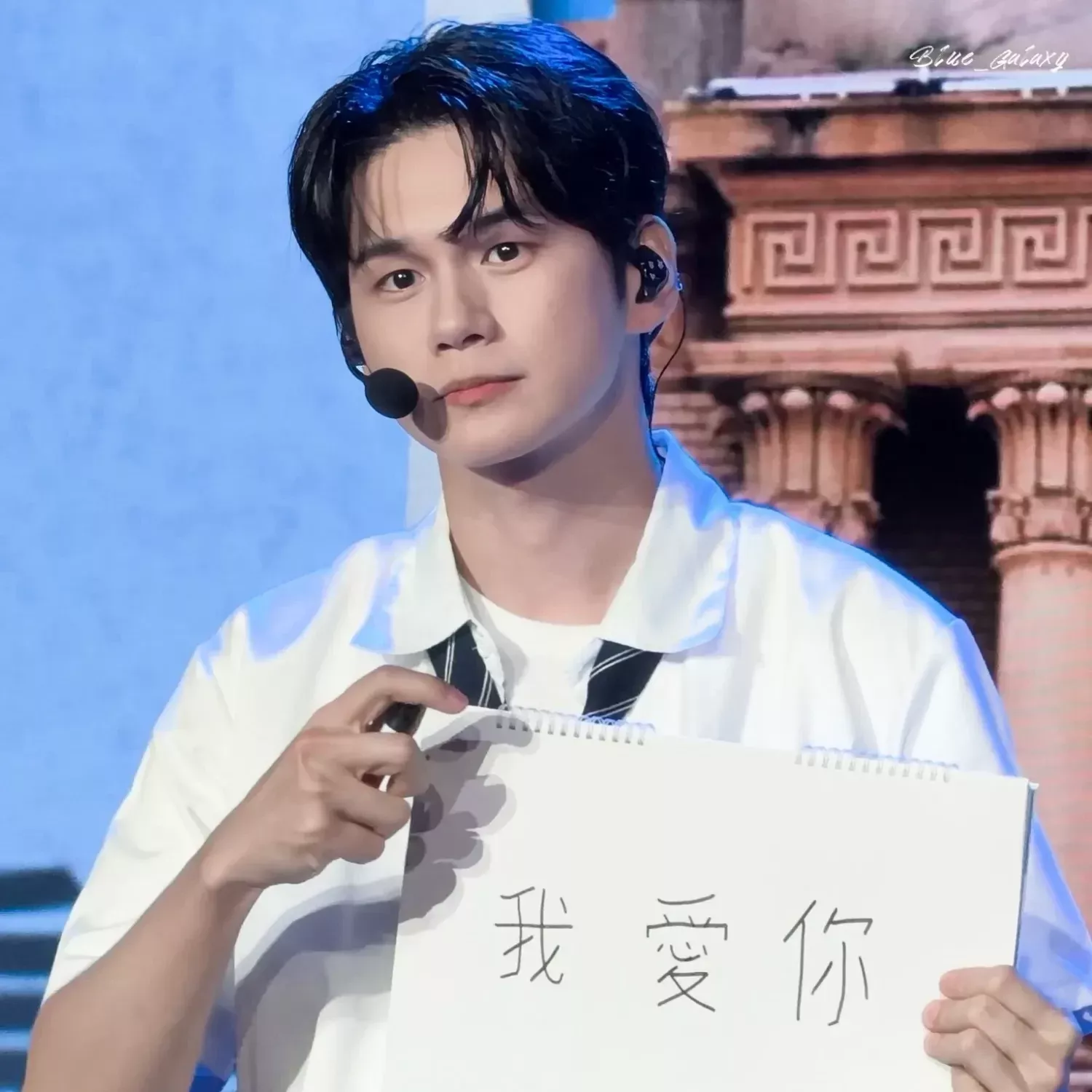 Recent activity shot of Ong Seongwu