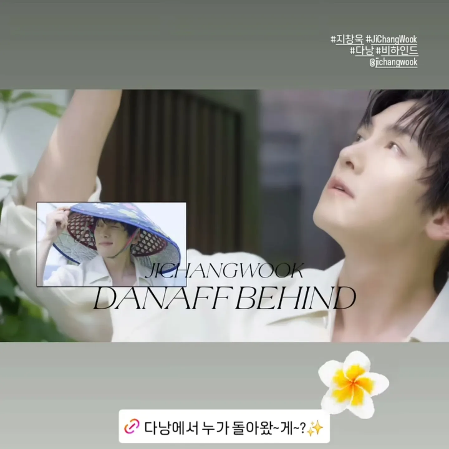 Behind-the-scenes cut of Ji Changwook
