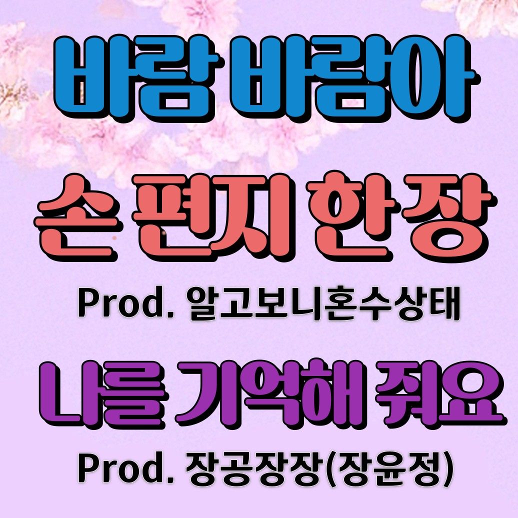 Latest photo of Jung Seojoo