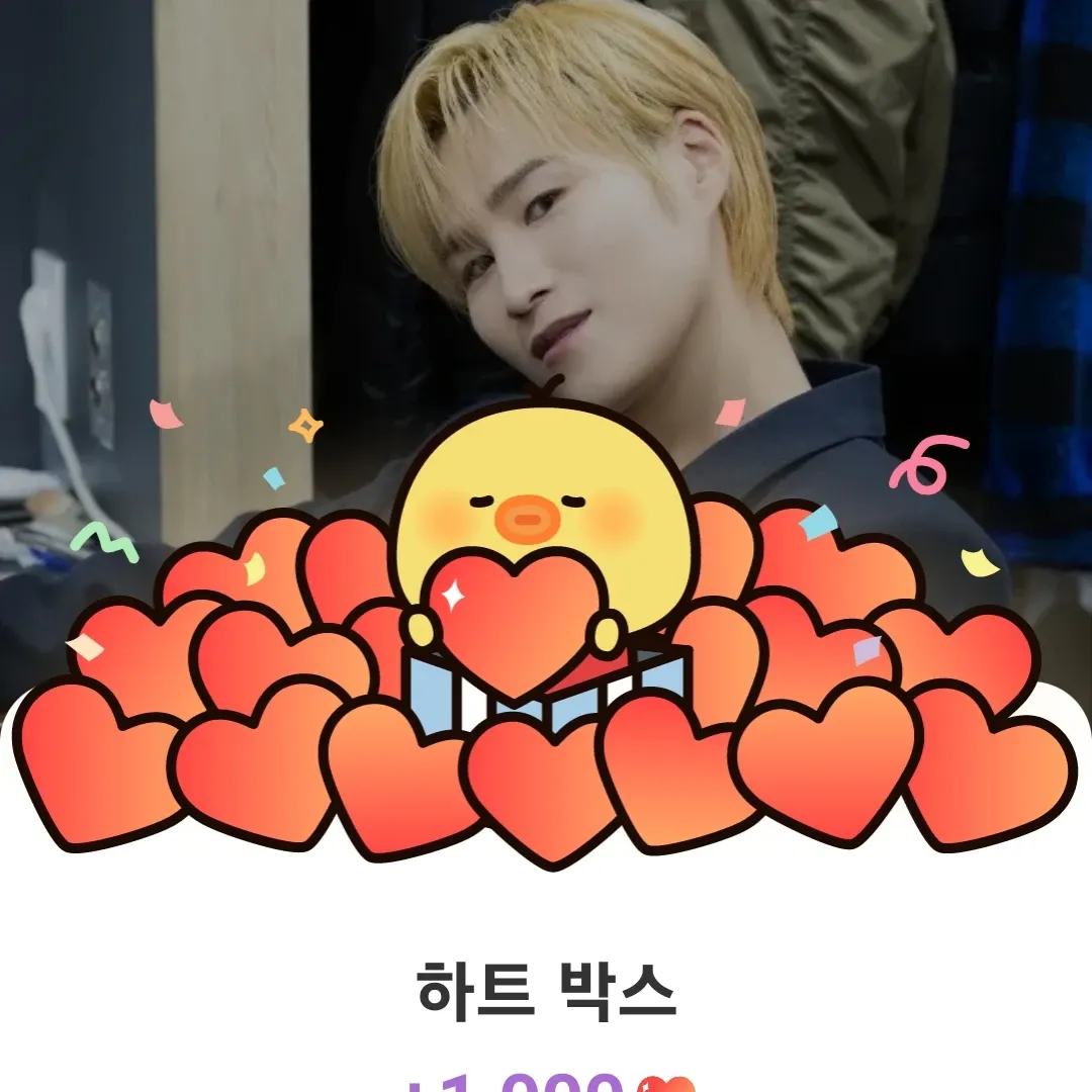 김희재의 비하인드 컷