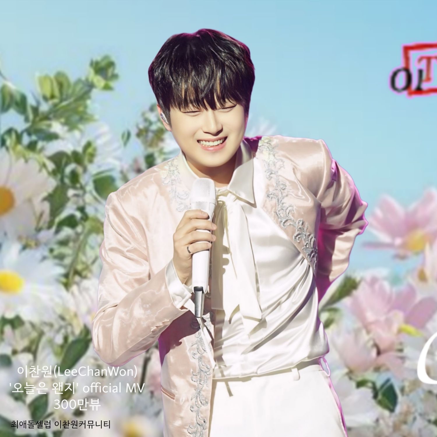 イ・チャンウォンのビハインドカット