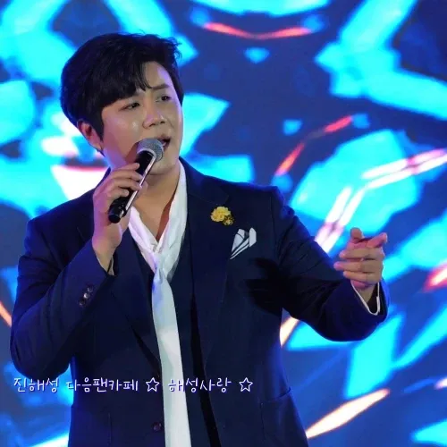 Latest photo of Jin Haesung