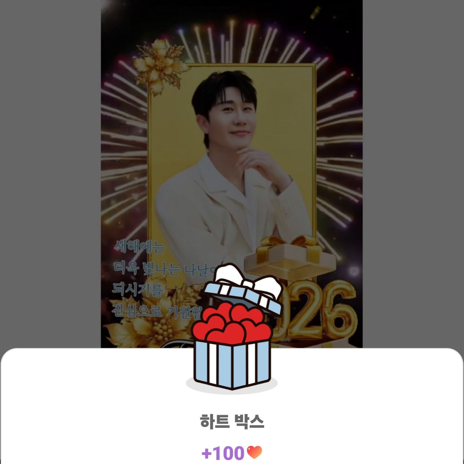 영탁의 최신 사진