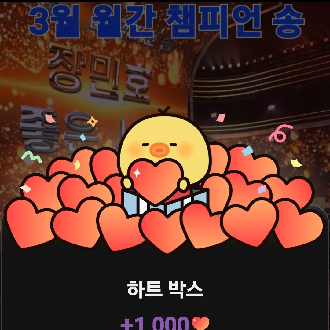 チャン・ミンホの最近の活動ショット