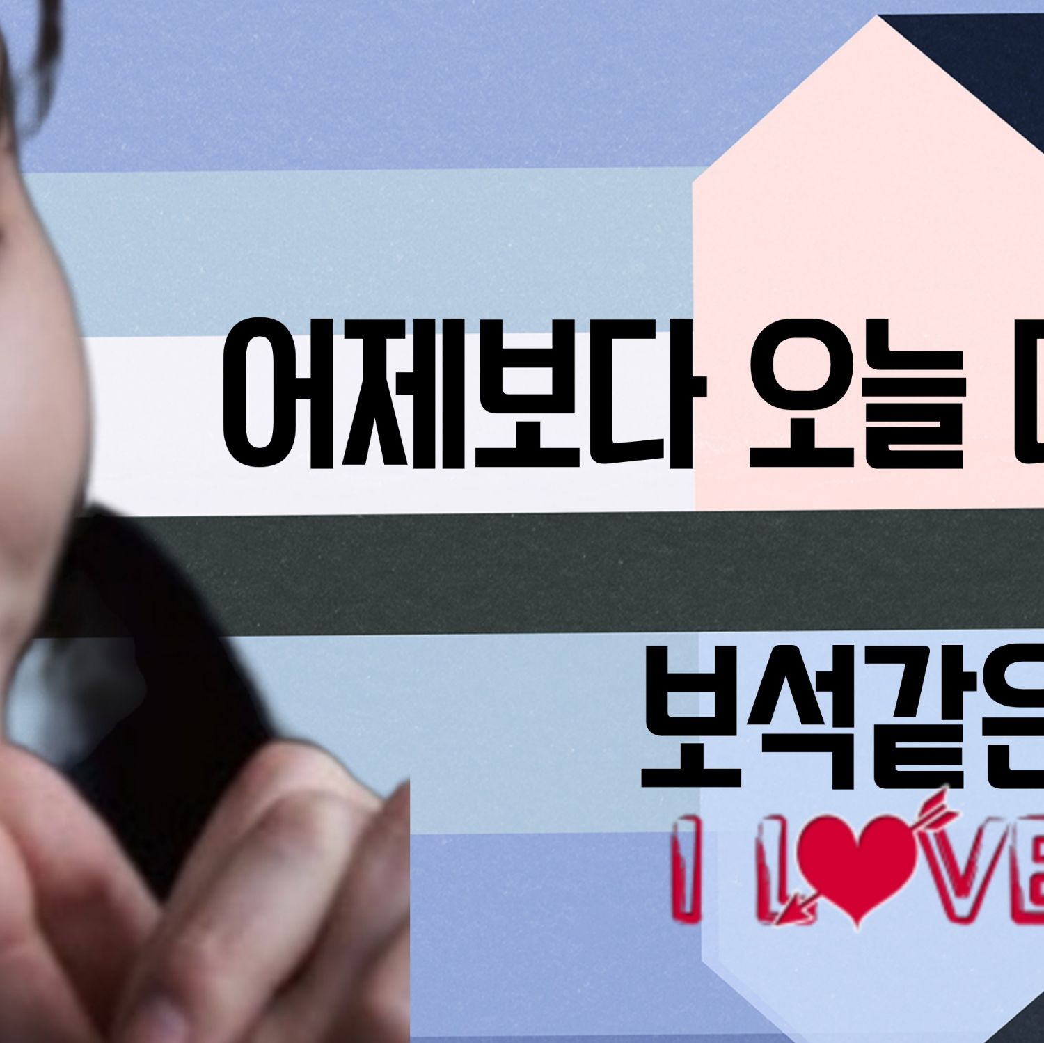 Park Sewook的最新照片