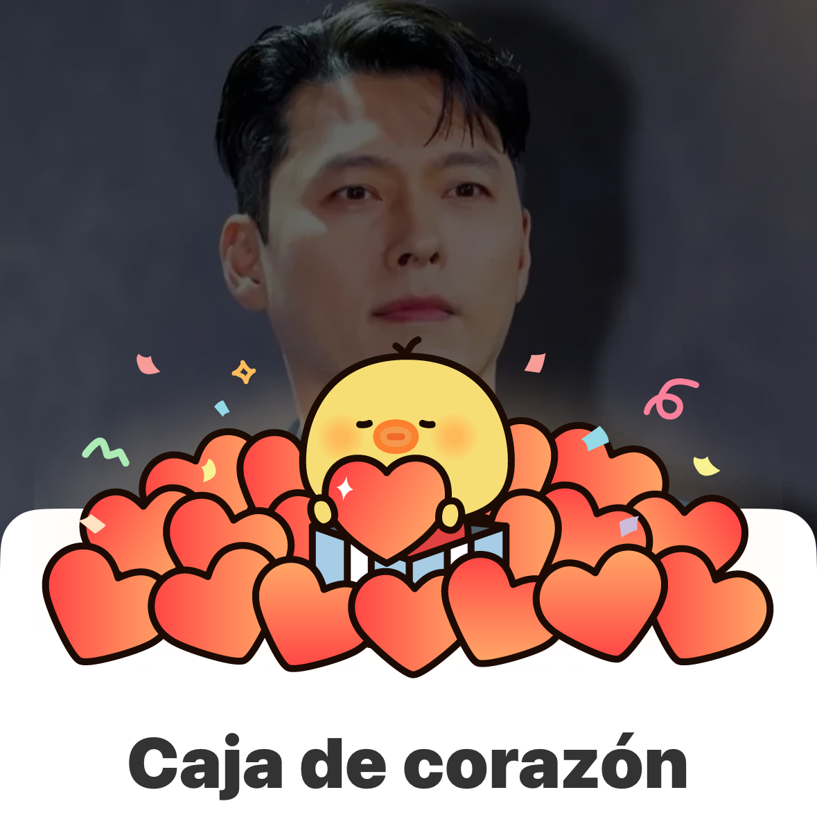 현빈의 최신 사진