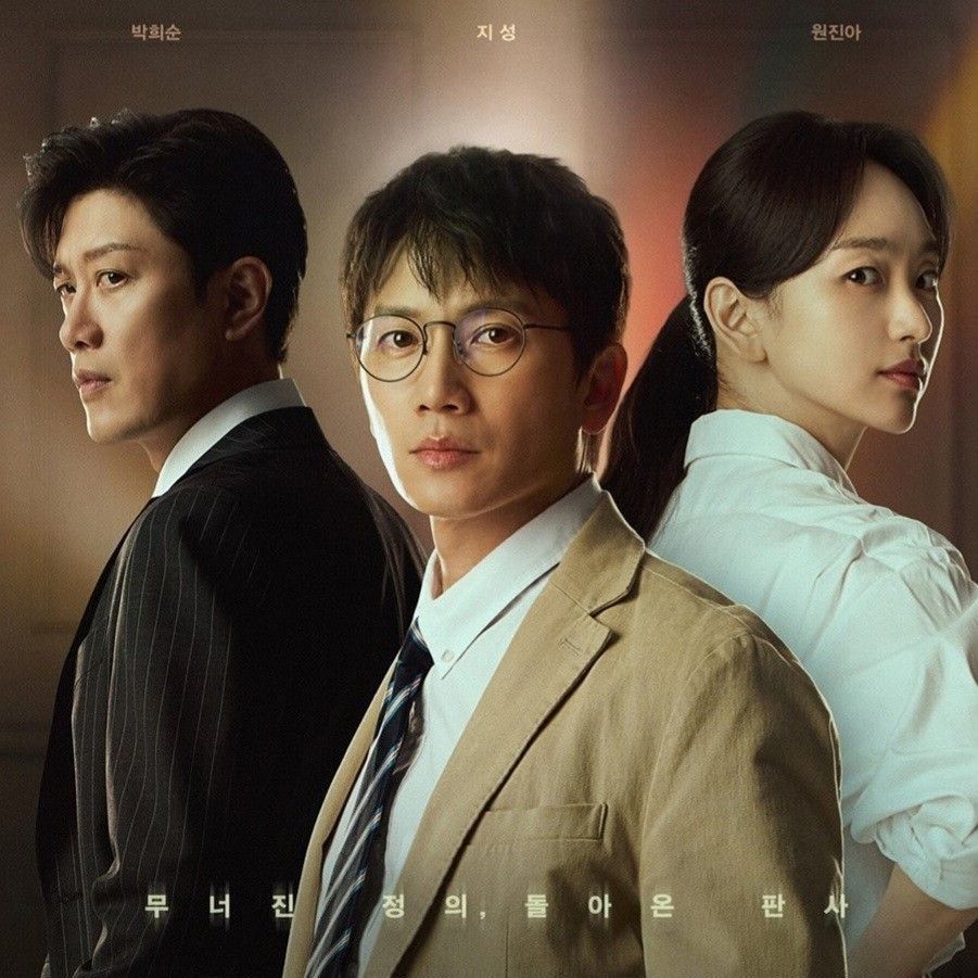 Latest photo of Ji Sung