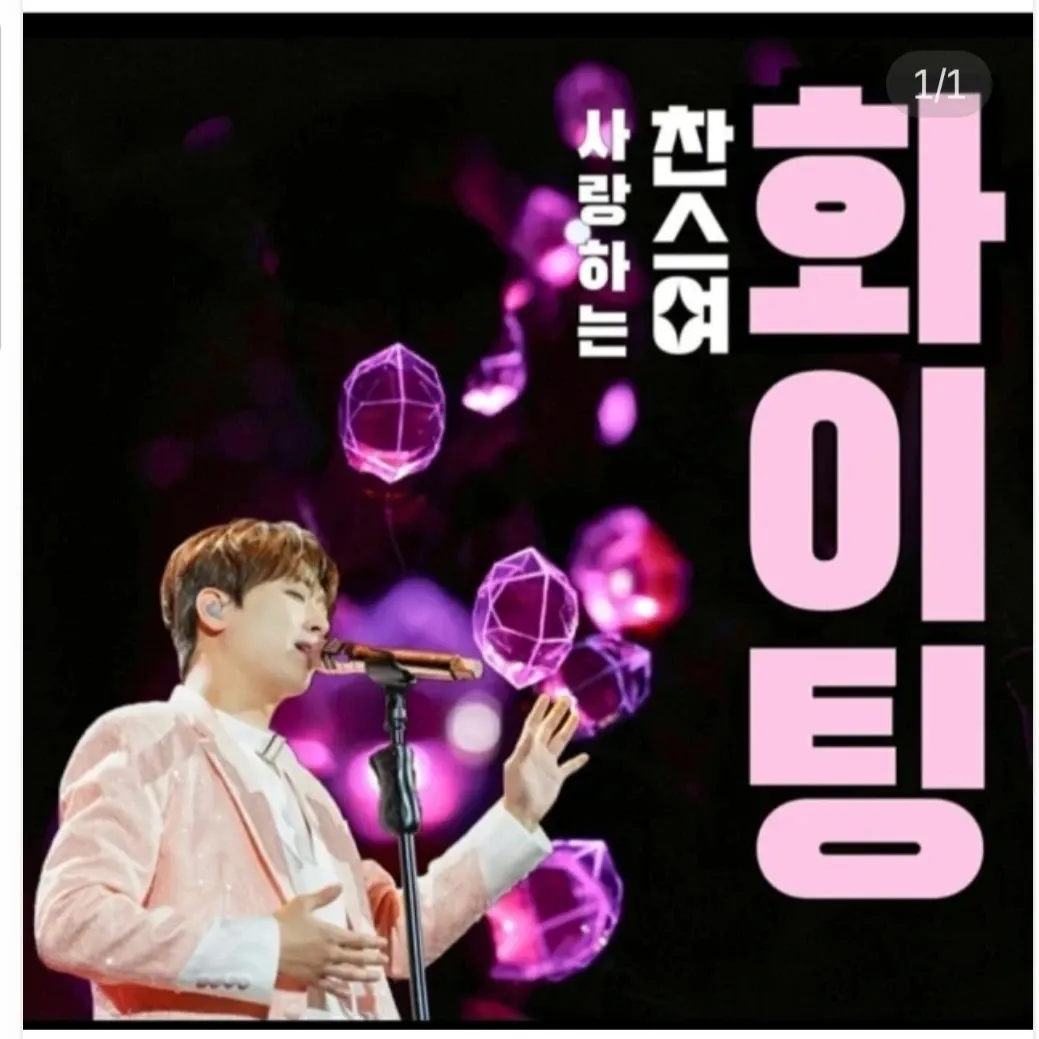 Foto terbaru dari Lee Chanwon