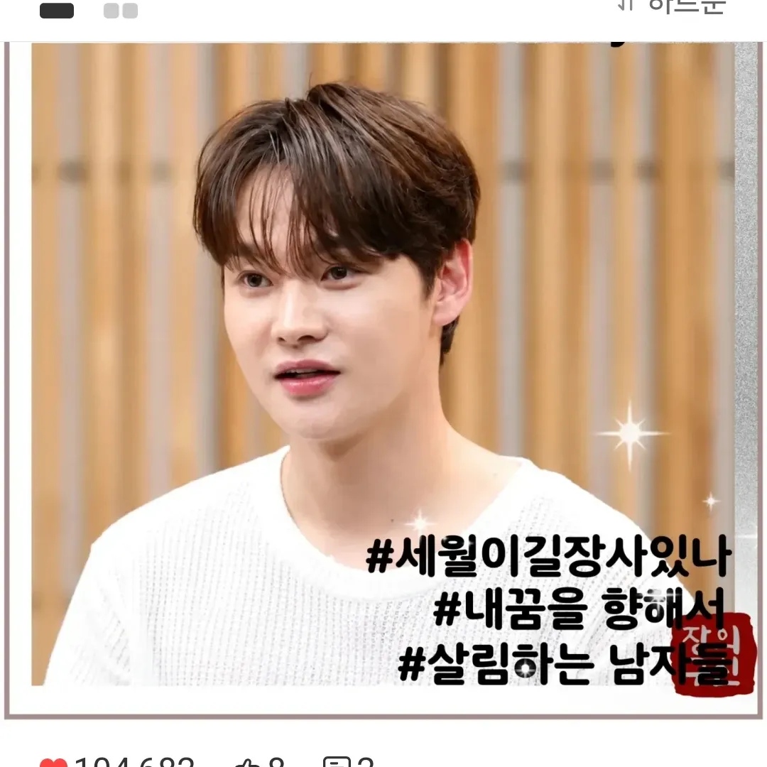 박서진 최근 활동샷