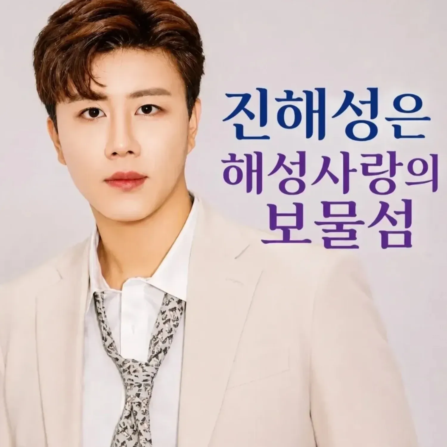Behind-the-scenes cut of Jin Haesung