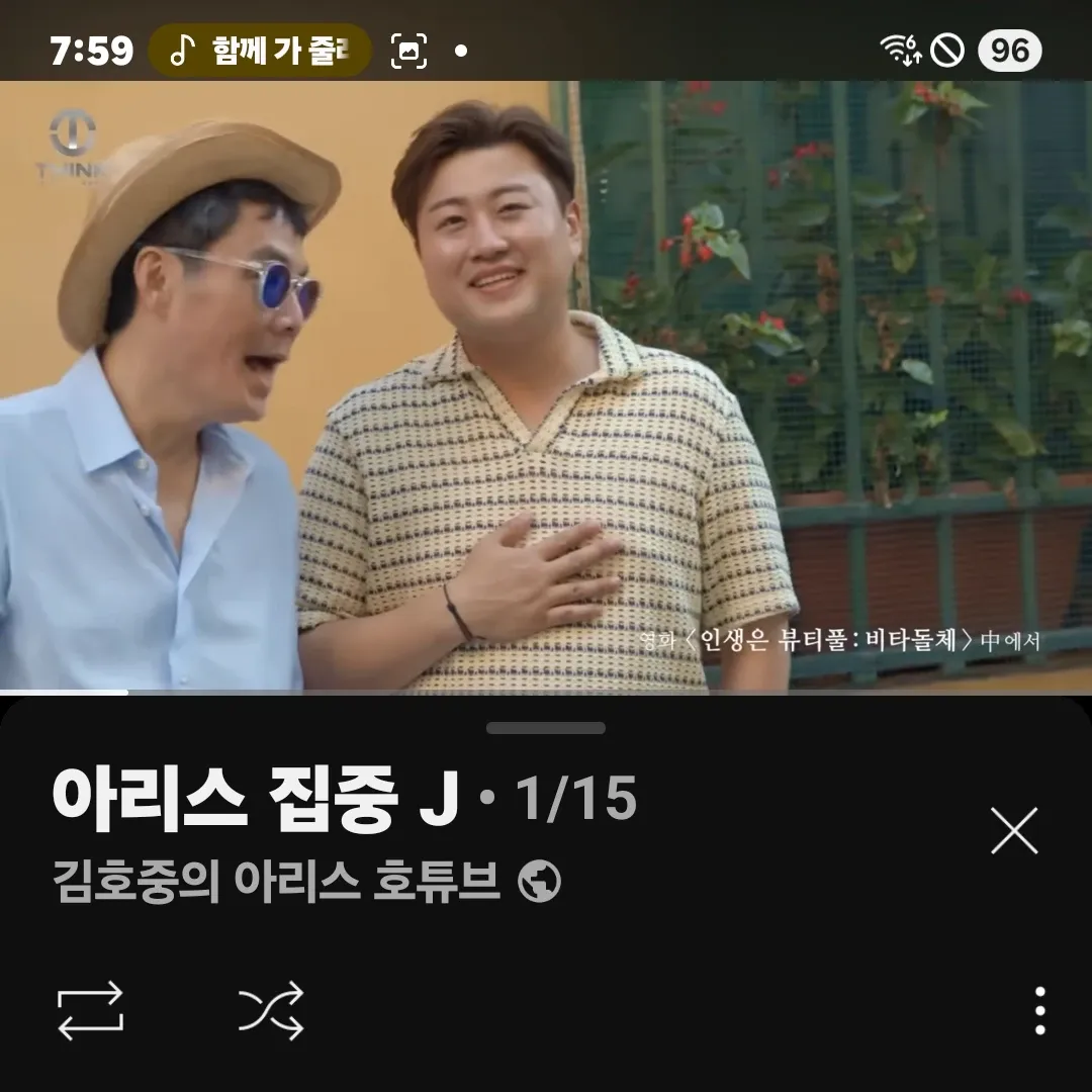 キム・ホジュンのビハインドカット