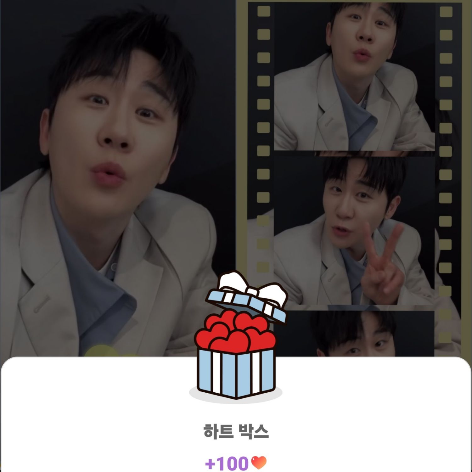 ヨンタクの最新写真