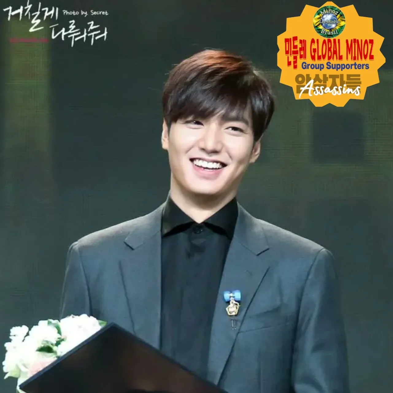 Latest photo of Lee Minho