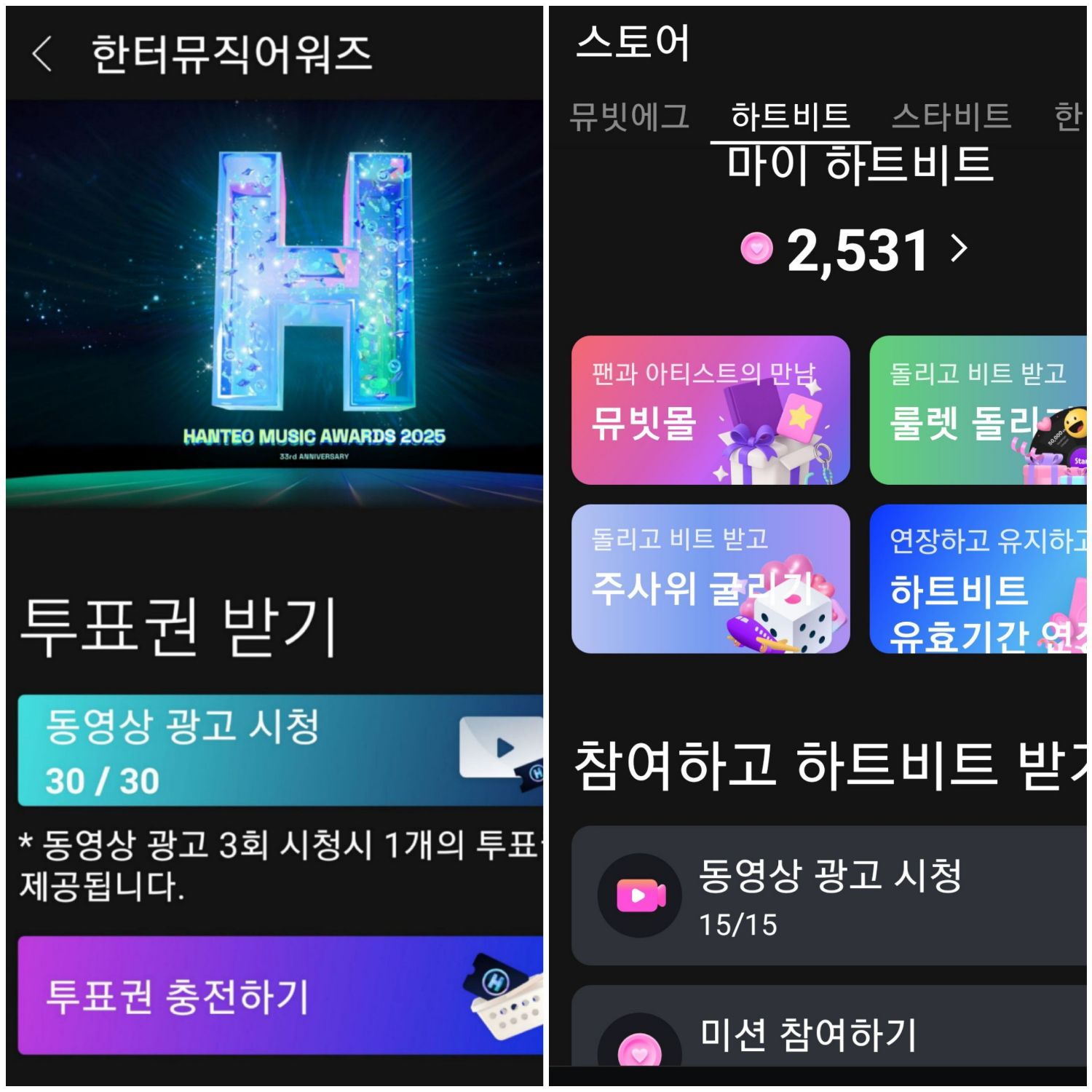 임영웅의 비하인드 컷