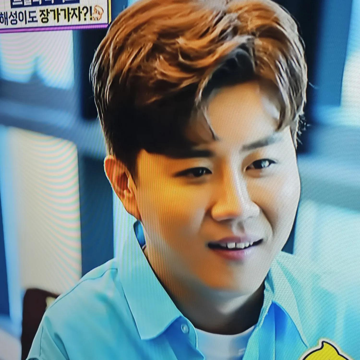A moment captured by a fan of Jin Haesung