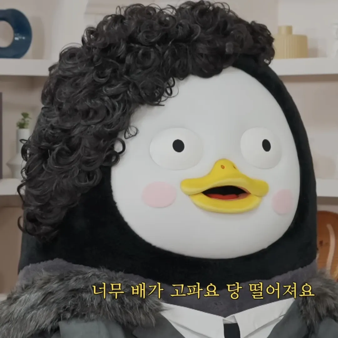 펭수의 최신 사진