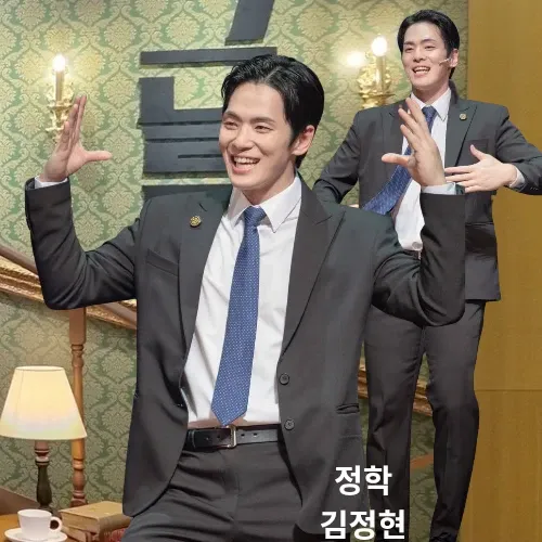 김정현의 최신 사진