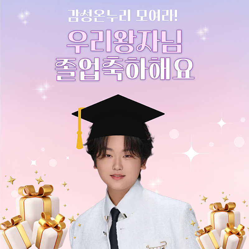 Latest photo of Park Sungon