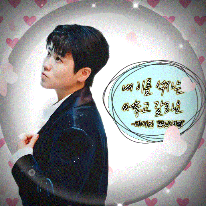 Behind-the-scenes cut of Ma Ijin