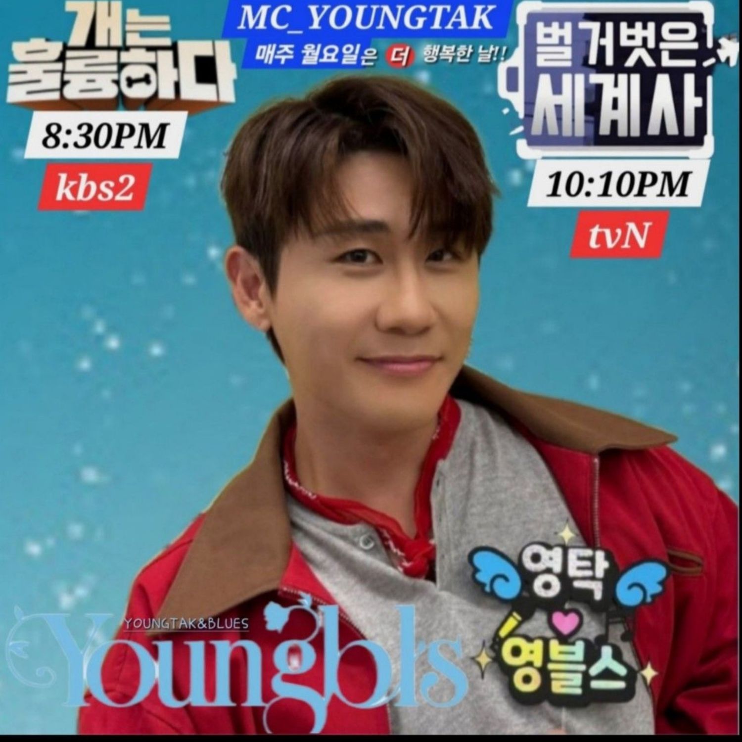 永卓的近期活動照