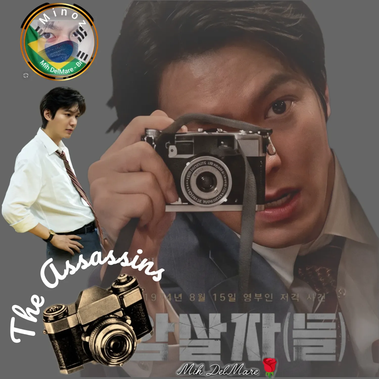 Behind-the-scenes cut of Lee Minho