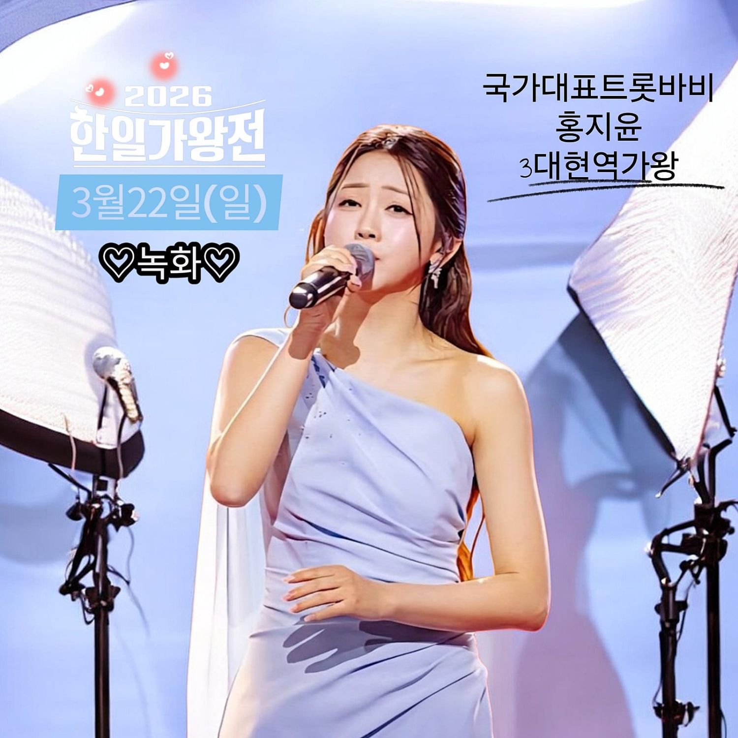 지금 주목받는 셀럽 게시글