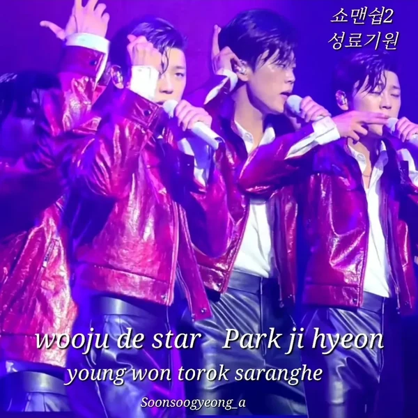 Top moment of Park Jihyeon selected by the fandom