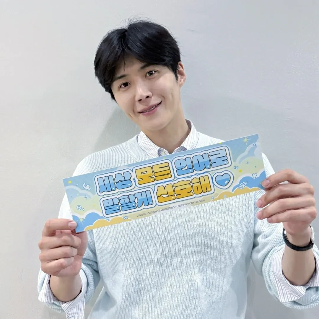 キム・ソンホのビハインドカット