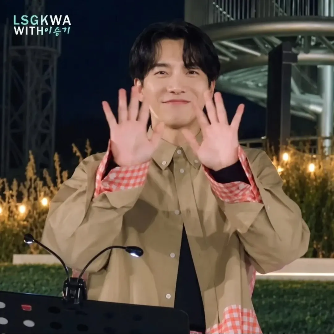 Recent activity shot of Lee Seunggi
