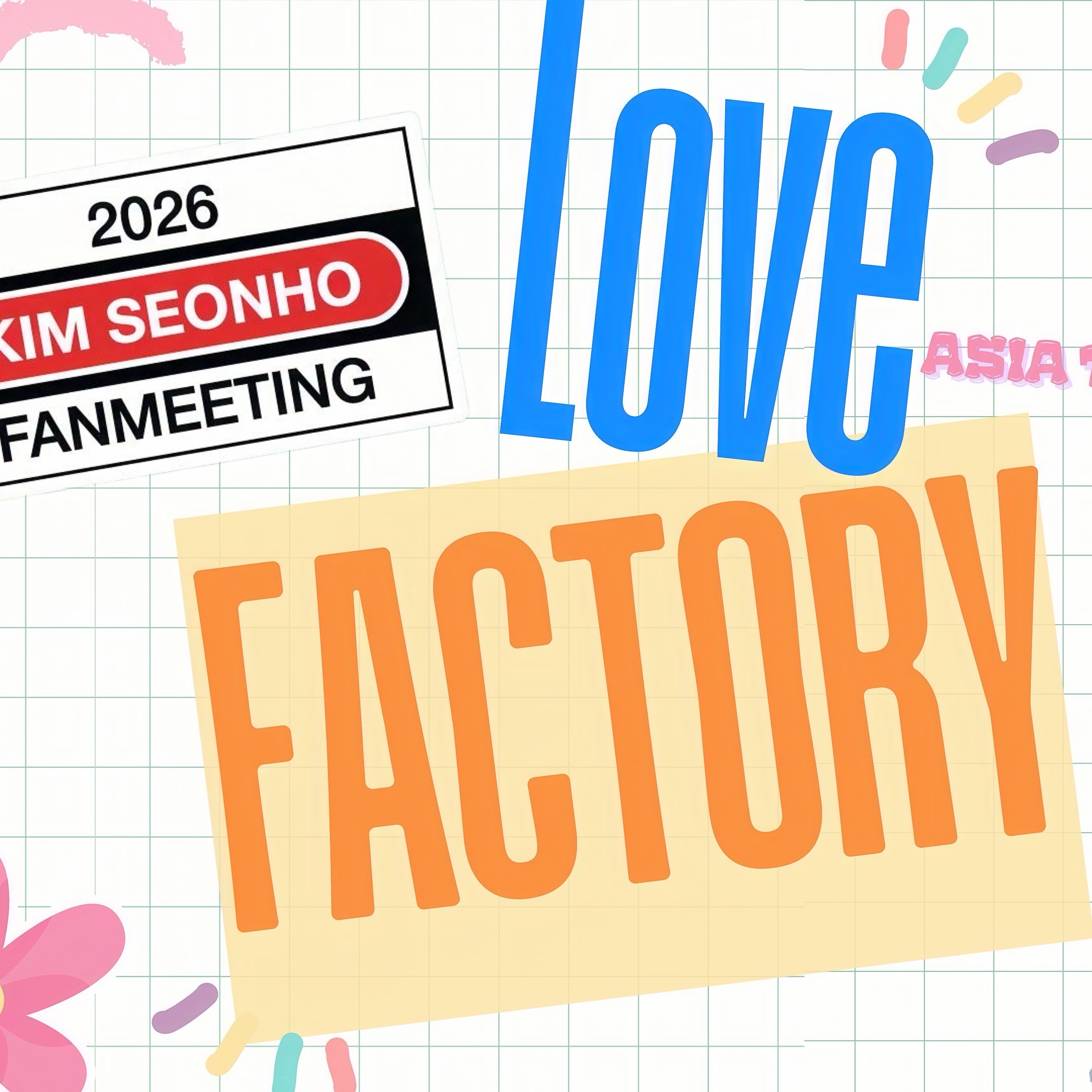 김선호의 비하인드 컷