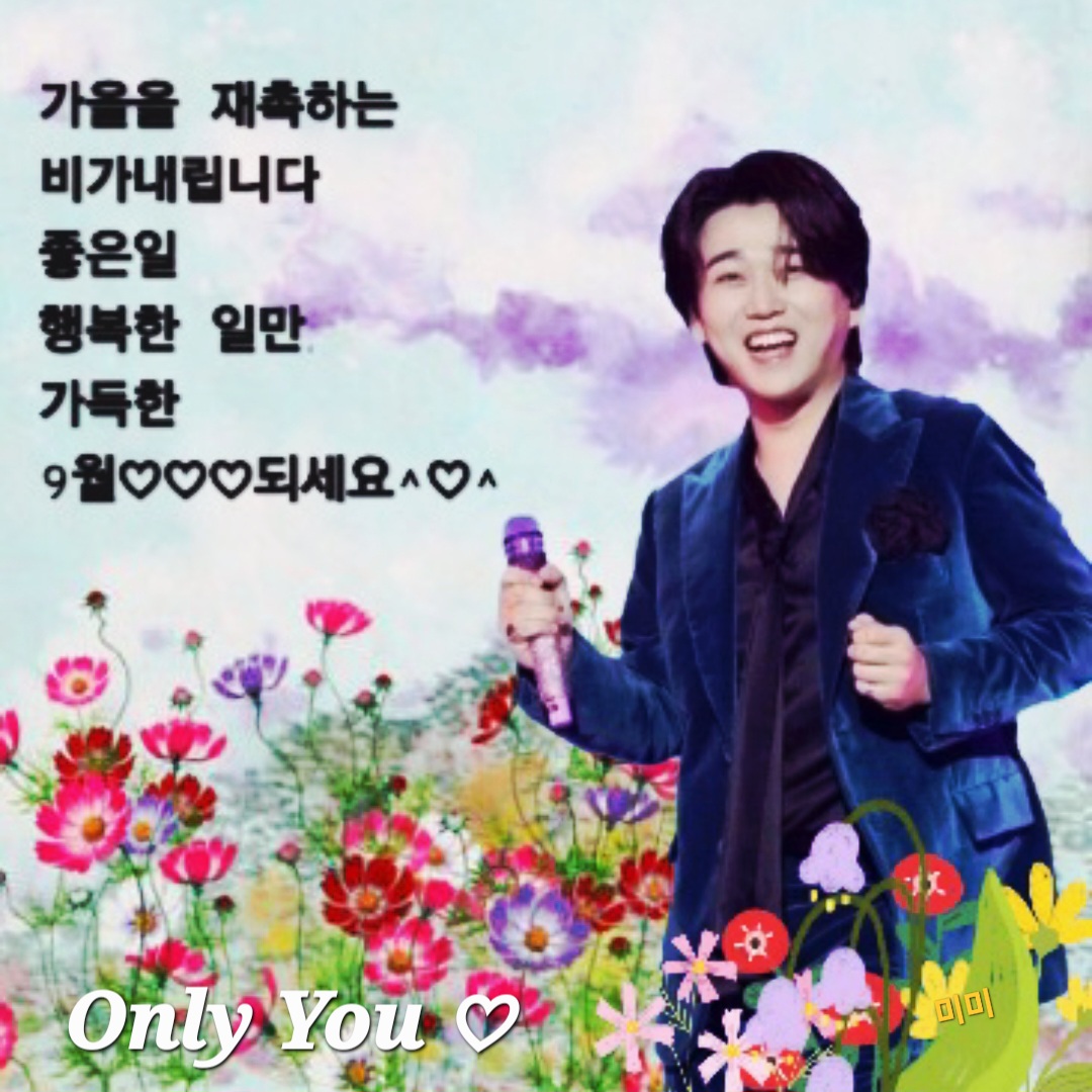 A moment captured by a fan of Hwang Youngwoong