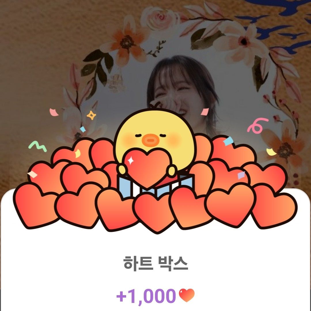 Recent activity shot of Park Boyoung