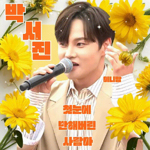 Momen yang diabadikan oleh penggemar Park Seojin