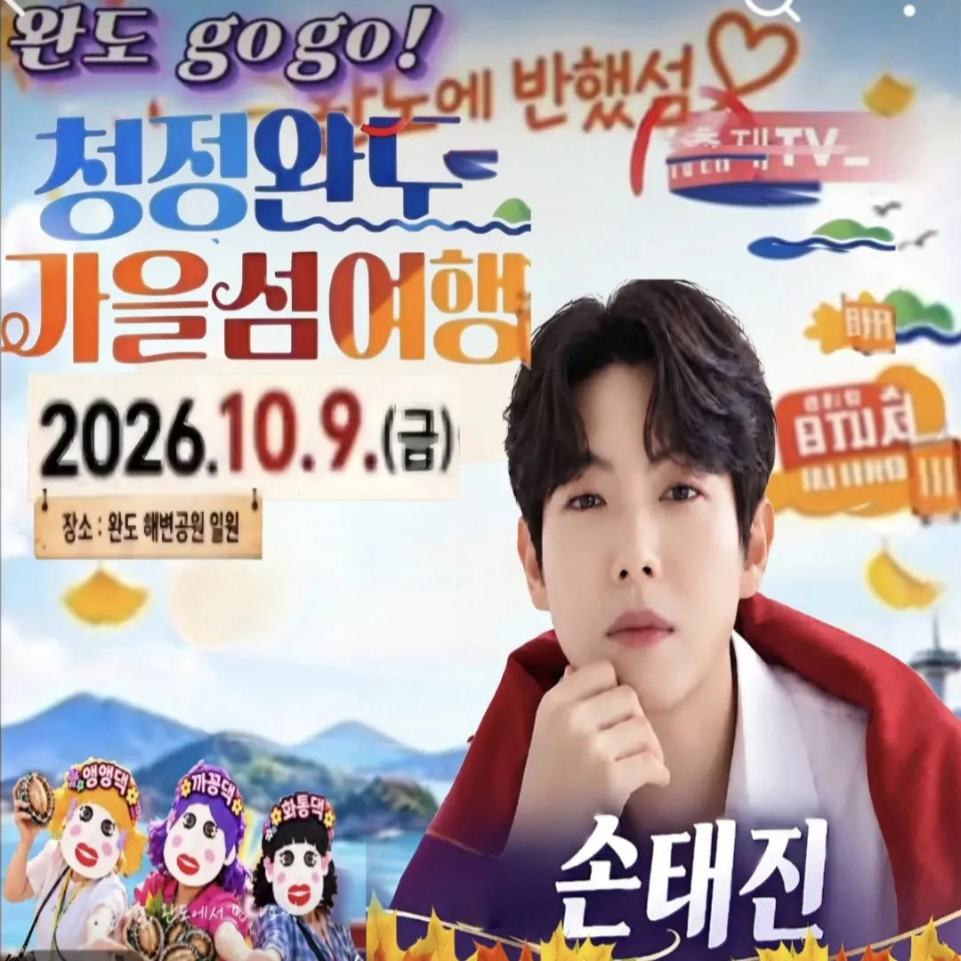 지금 주목받는 셀럽 게시글