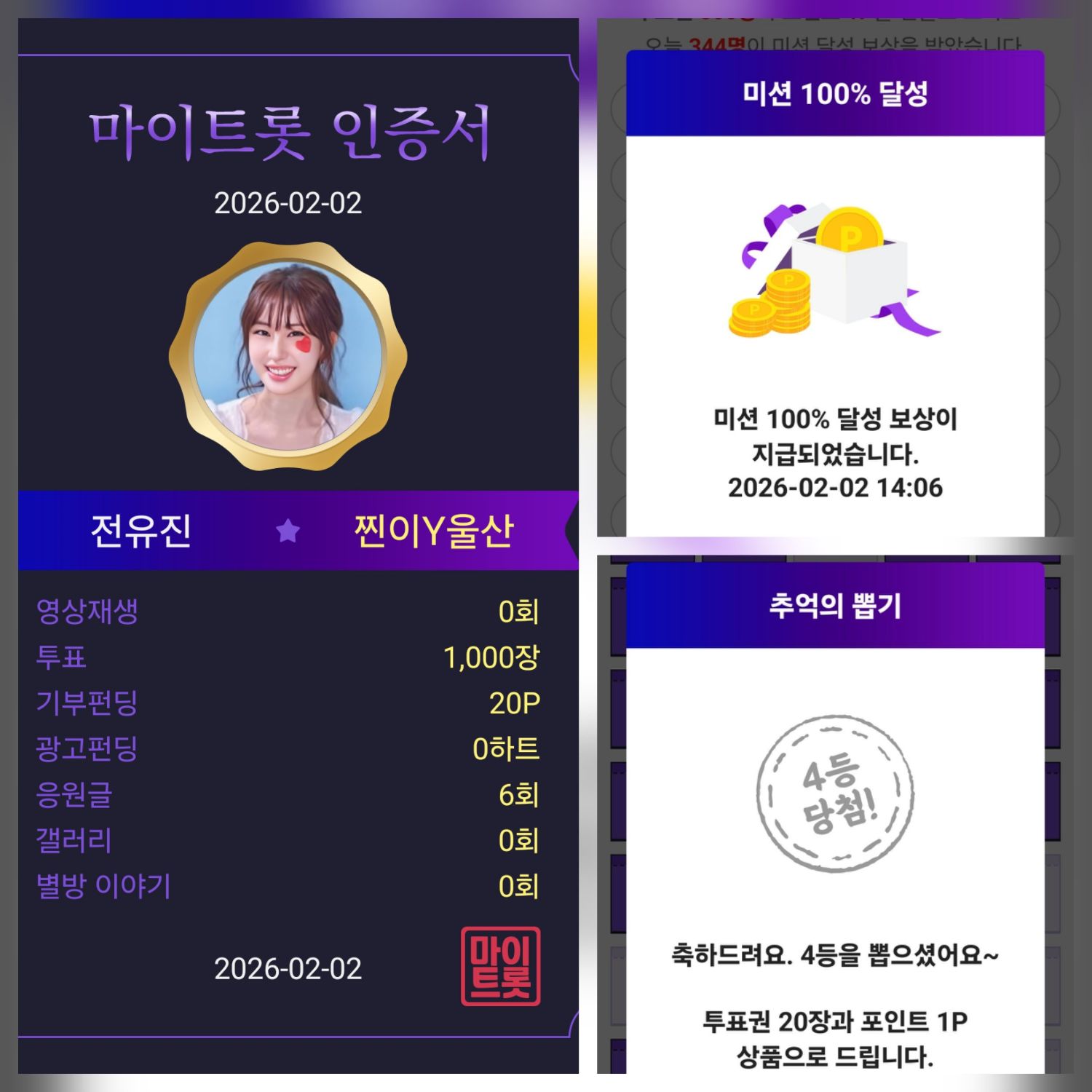 Cuplikan di balik layar dari Jeon Yujin