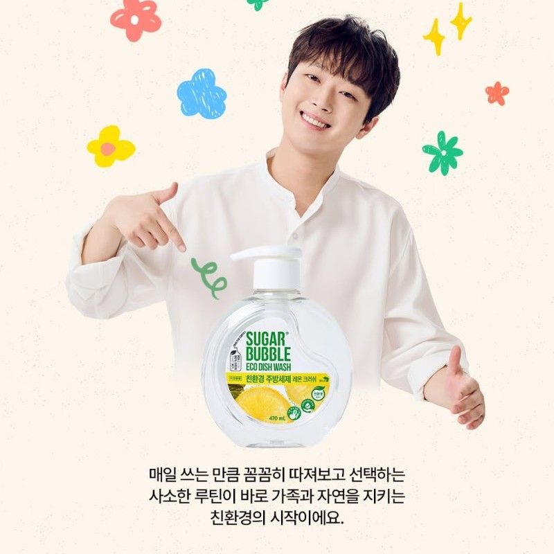 이찬원의 최신 사진