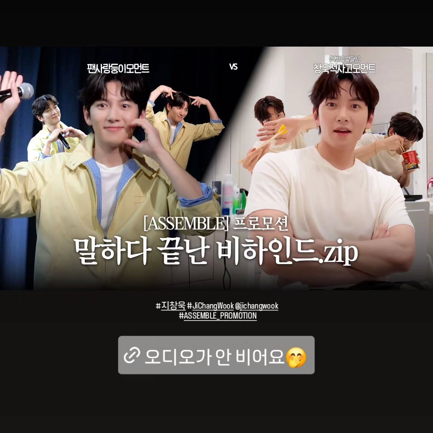 池昌旭的近期活动照