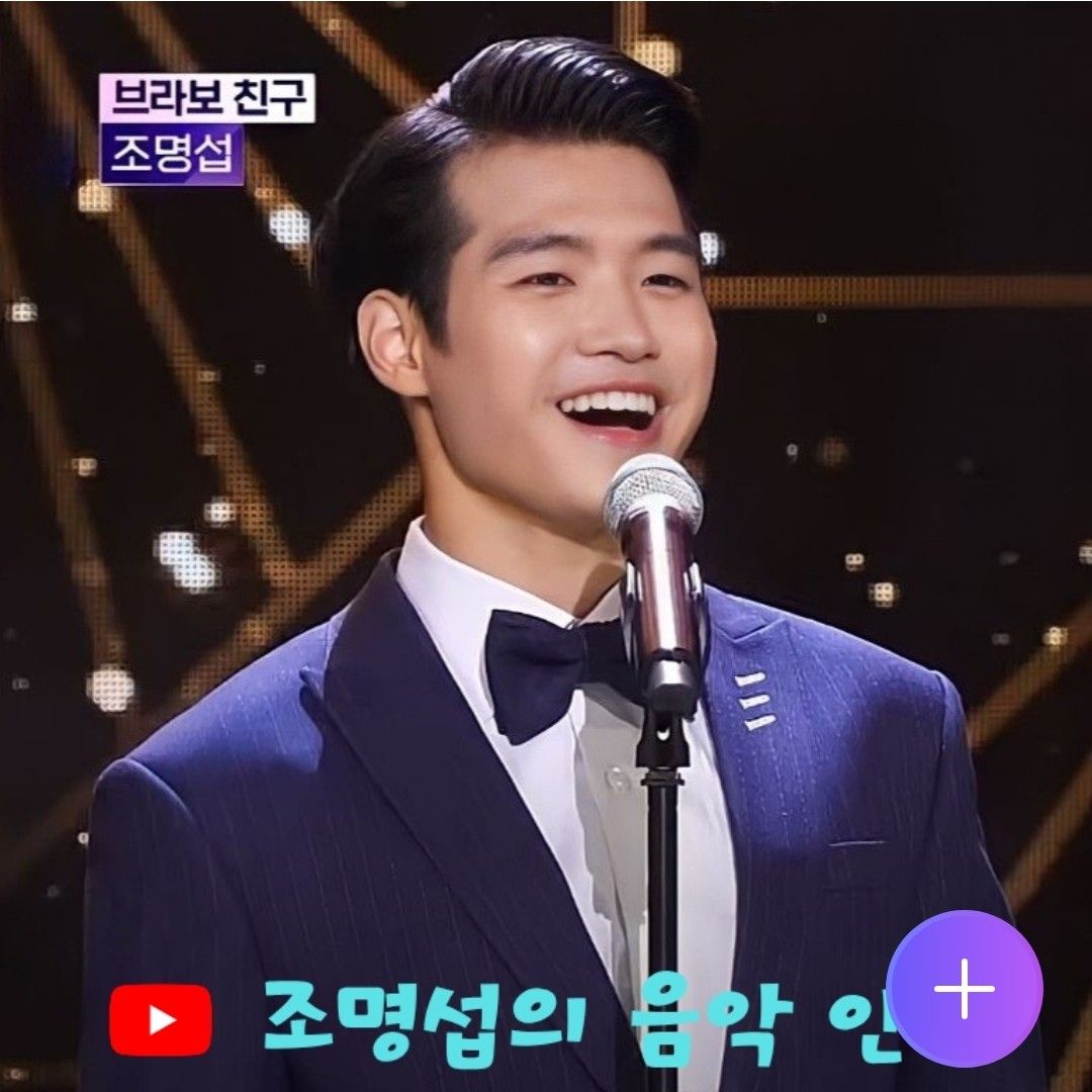 粉丝拍下的赵明燮瞬间