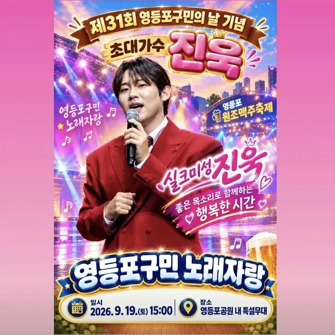 Latest photo of Jinuk
